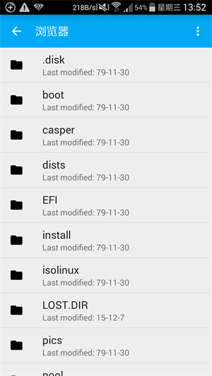 OTGUSB文件管理app