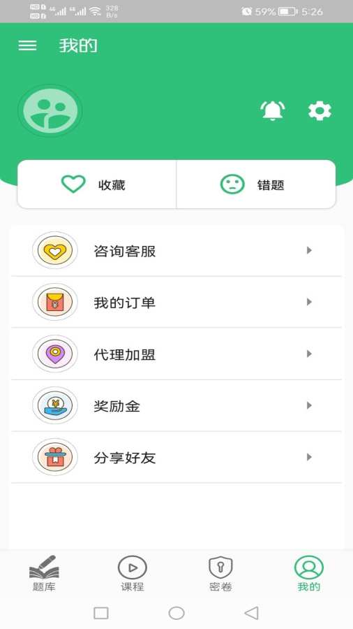神经电生理脑电图技术中级