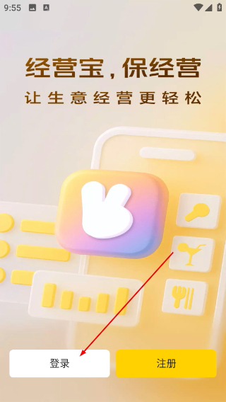 美团开店宝