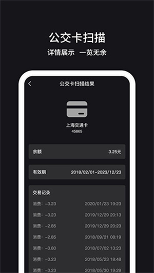 NFC读卡器正版