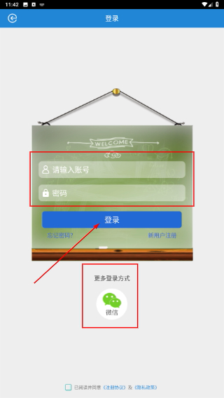 教学邦英语