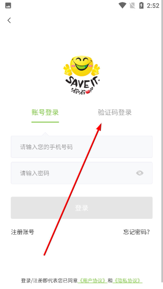省省吧幸福家