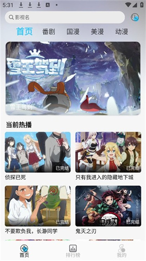 OVOmm官方app