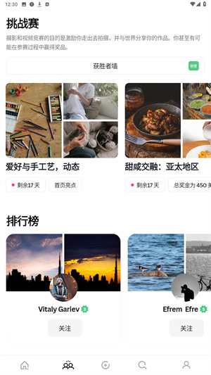 pexels视频素材