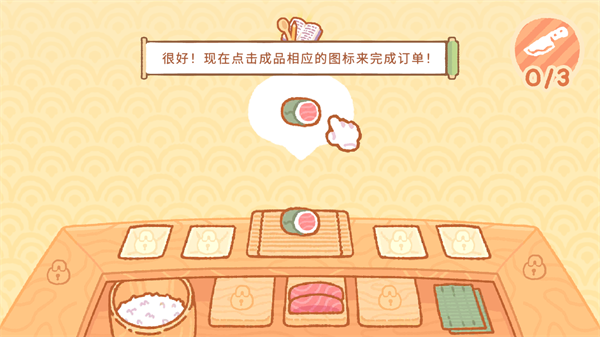 库玛寿司吧