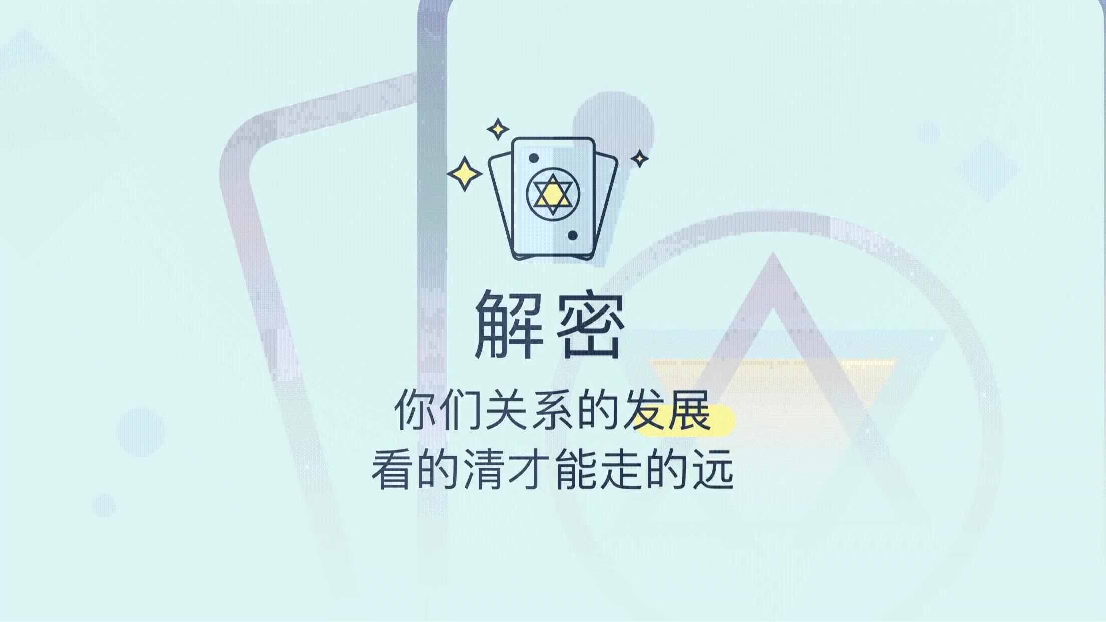 生日管家