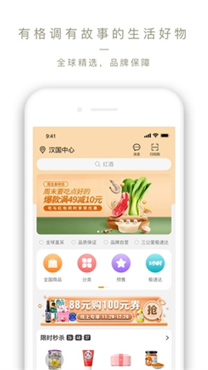 Olelifestyle官方