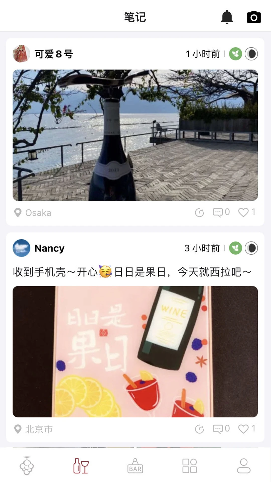 生物动力法日历