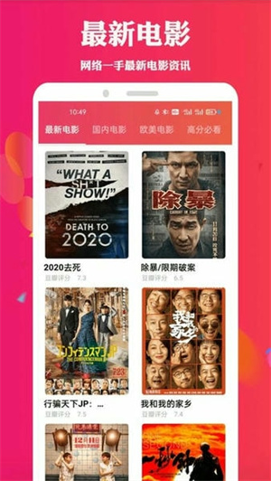 ok电影天堂官方