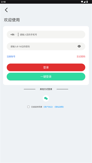 古筝之美