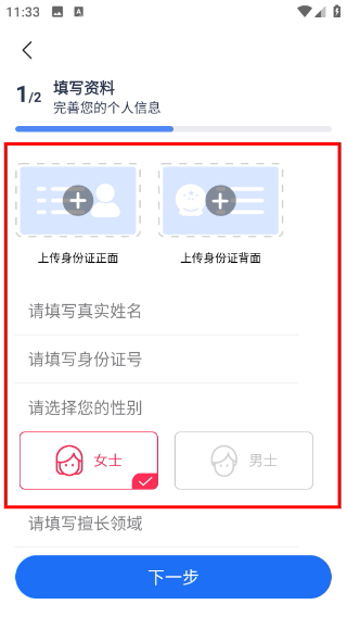 肾行医生端