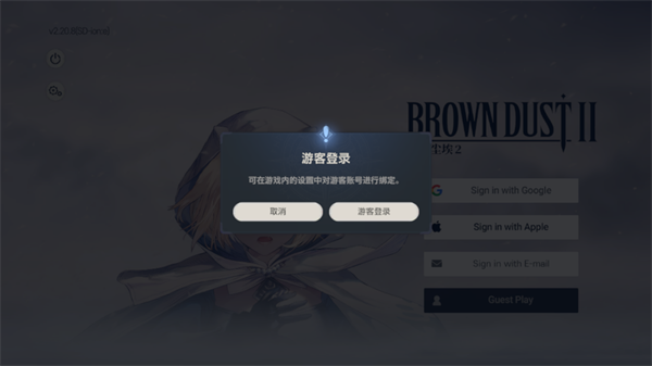棕色尘埃2