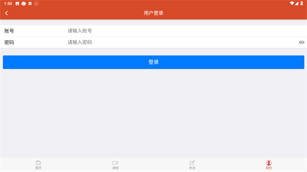 中才在线