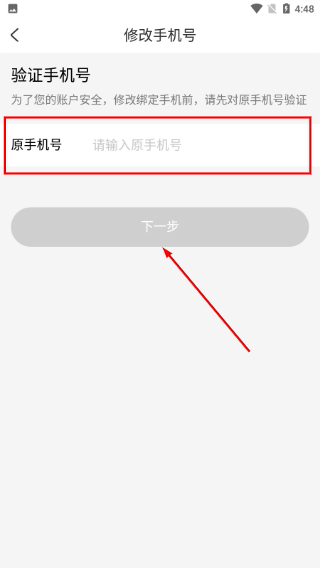 一起网购