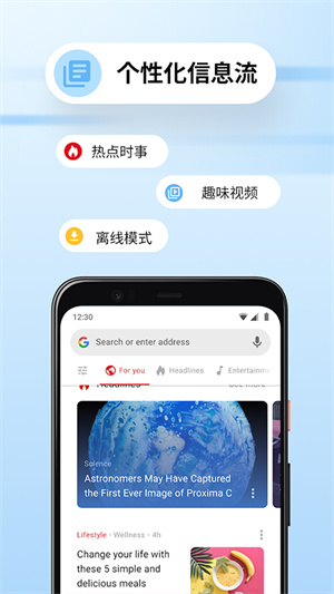 opera mini官方app