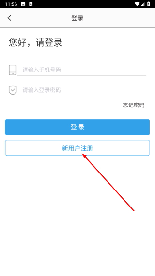 医学基础题库