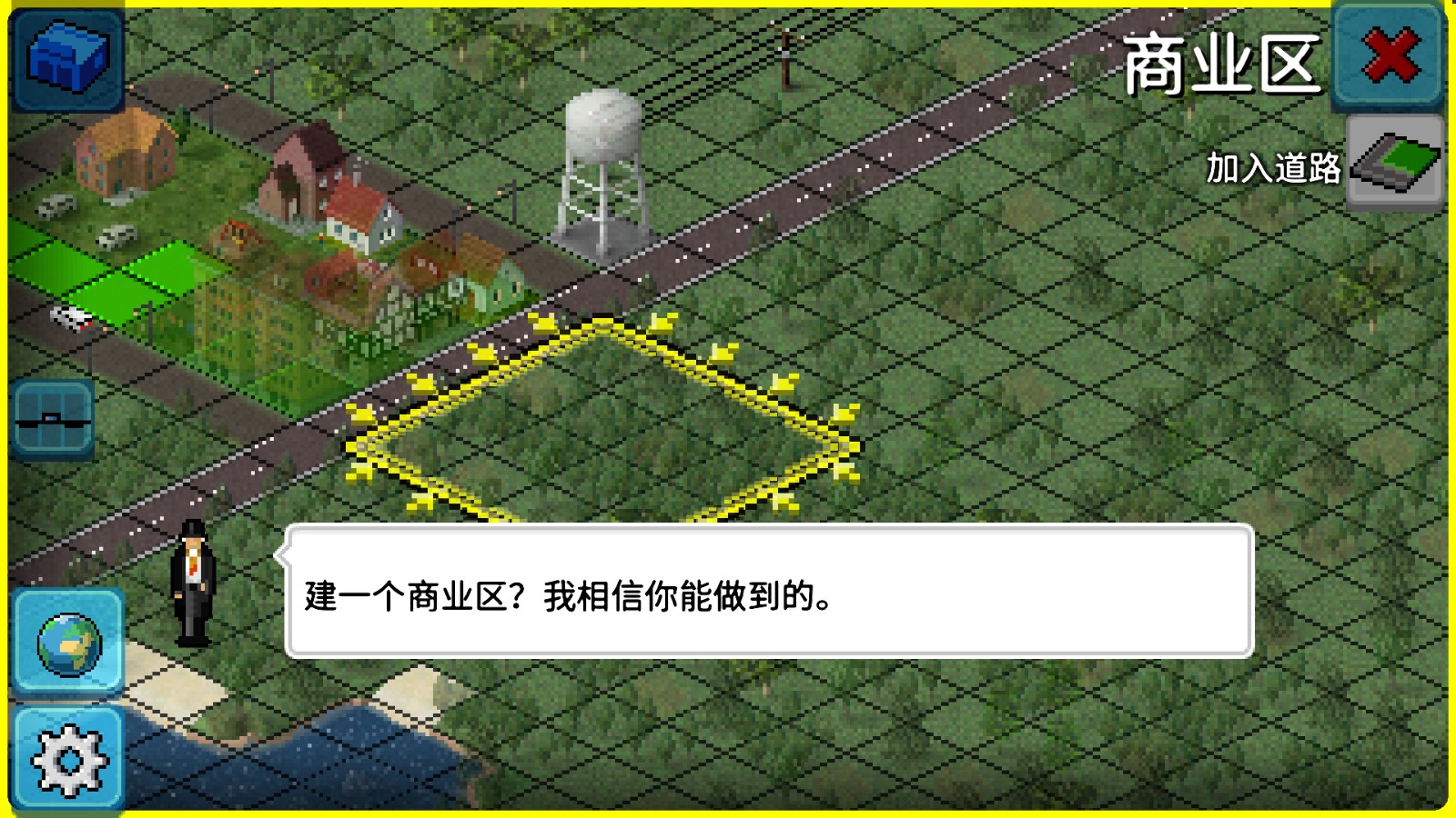 西奥小镇破解版不会封号