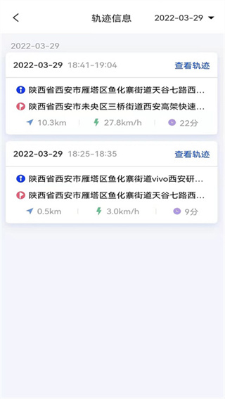 智骑宝