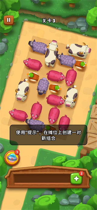 詹姆农场