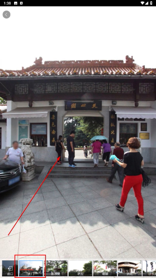 街景地图