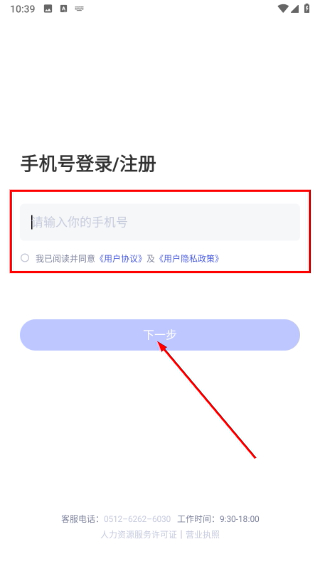 医脉同道