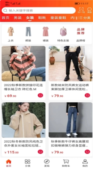宜达商城