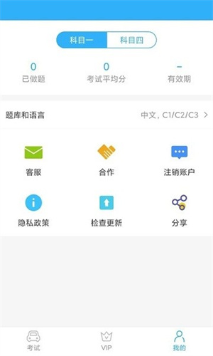 OTKALapp
