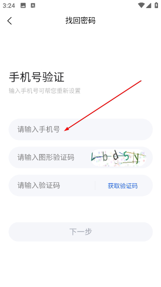蒙店商家版