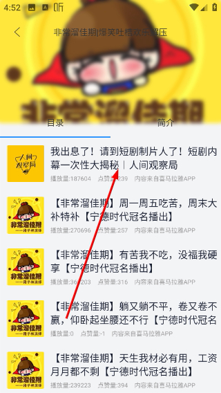 深睡眠