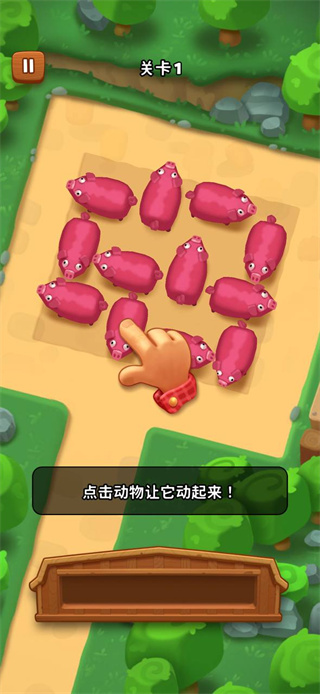 詹姆农场