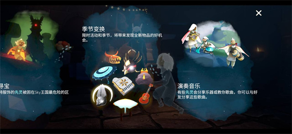 sky测试服官方