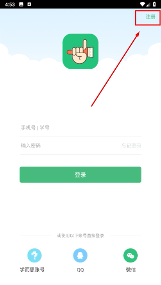 一起刷题
