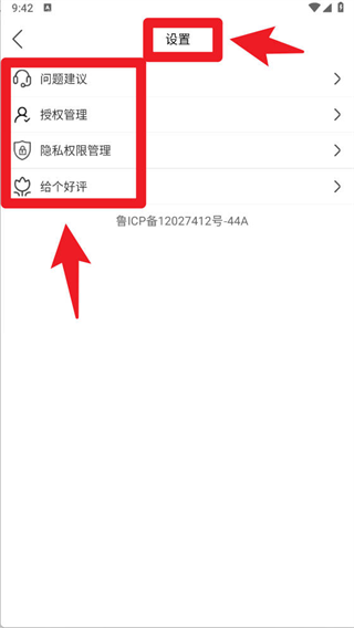 古风相机