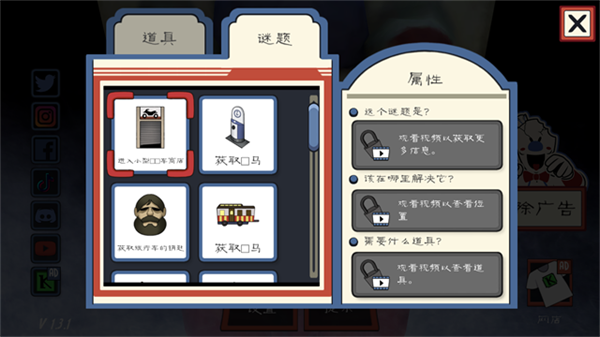 恐怖冰淇淋3