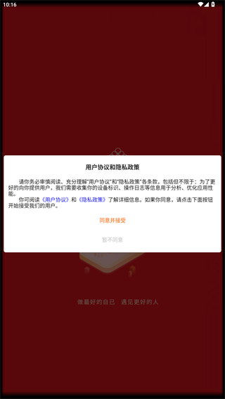 共享英才云