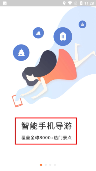沈阳故宫