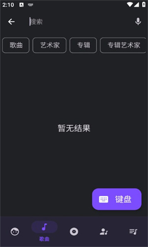 OK播放器最新版