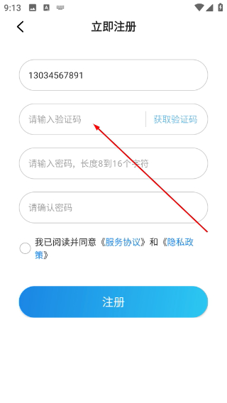 美瑞贝乐