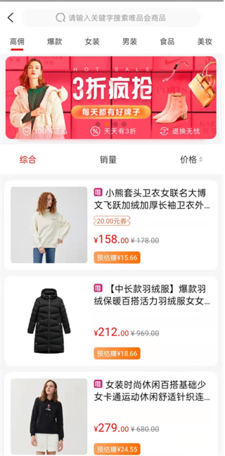 一起网购