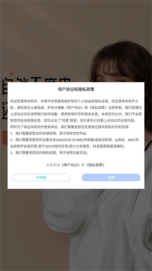 pinks闪闪相机官网