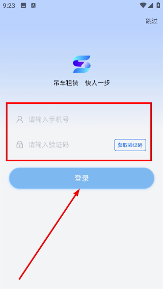 神大起租