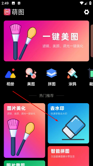 萌图