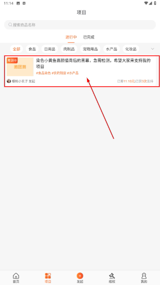 检策帮