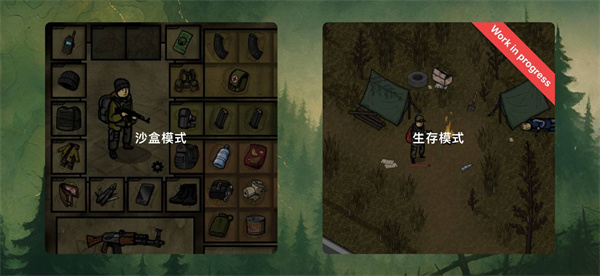 我的士兵游戏手机版