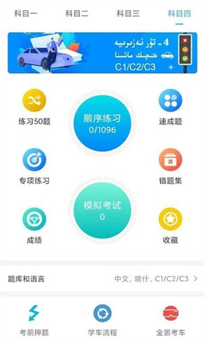 OTKALapp