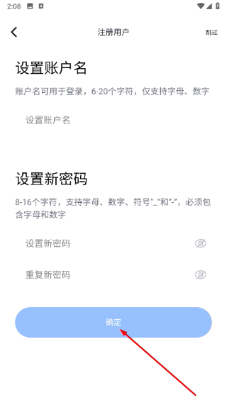 怡亚通供应链