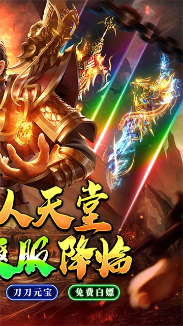 金币探险