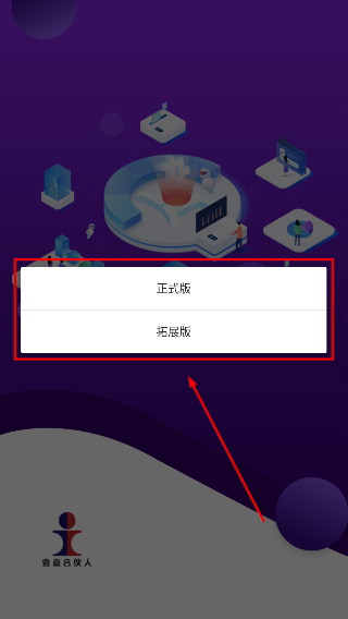 壹嘉合伙人