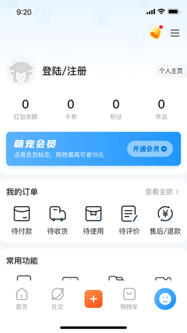 萌宠汇