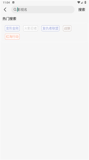OVOmm官方app